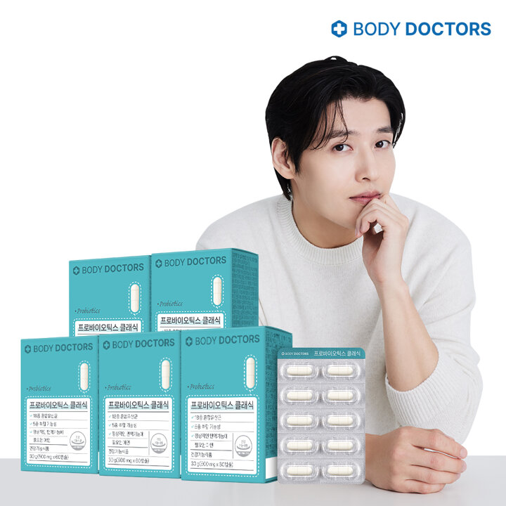 [4+1][바디닥터스] 프로바이오틱스 클래식 5박스 (10개월분)