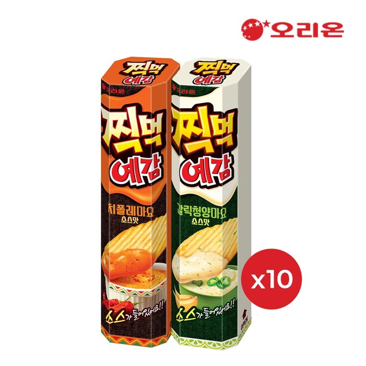 오리온 찍먹예감 갈릭청양마요소스맛(76g) 10개 + 치폴레마요소스맛 10개