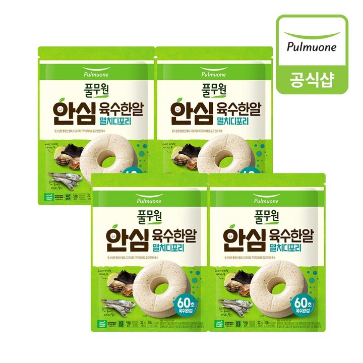 [풀무원] 안심육수한알 멸치디포리 88g(4gX22개입)X4개