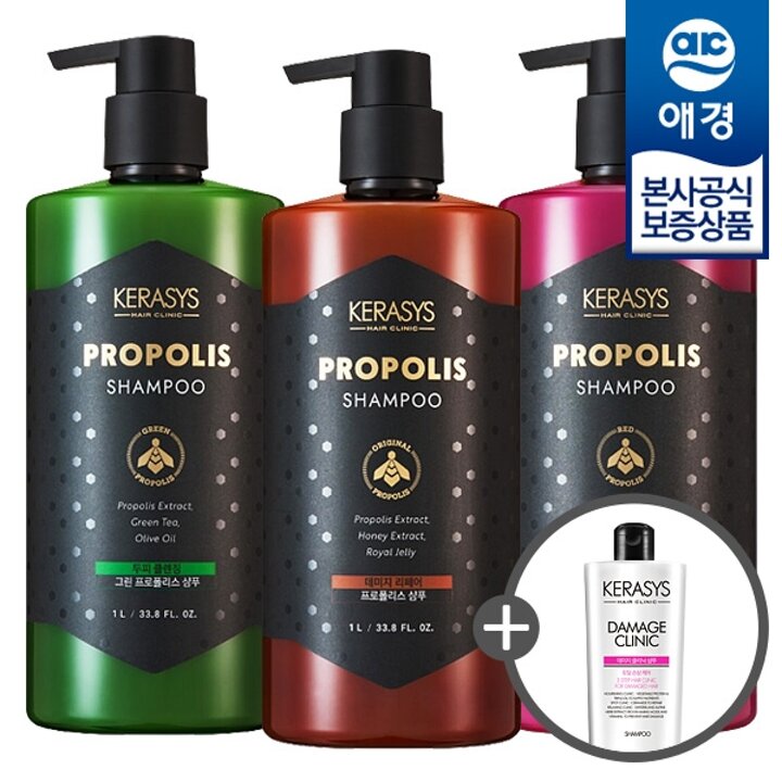 [애경] 케라시스 프로폴리스 샴푸/트리트먼트 1L x3개+샴푸 180ml 증정