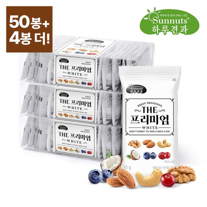[하루견과] The 프리미엄 화이트 30g 50봉+4봉더! (총54봉) (소비기한 2026/11/08)