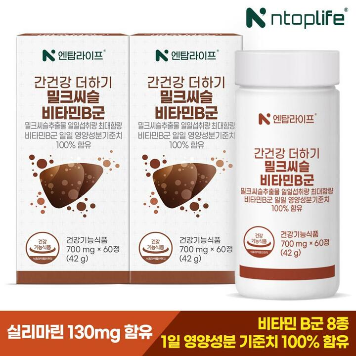 [엔탑라이프] 간건강 더하기 밀크씨슬 비타민B군 60정x2개(4개월분)