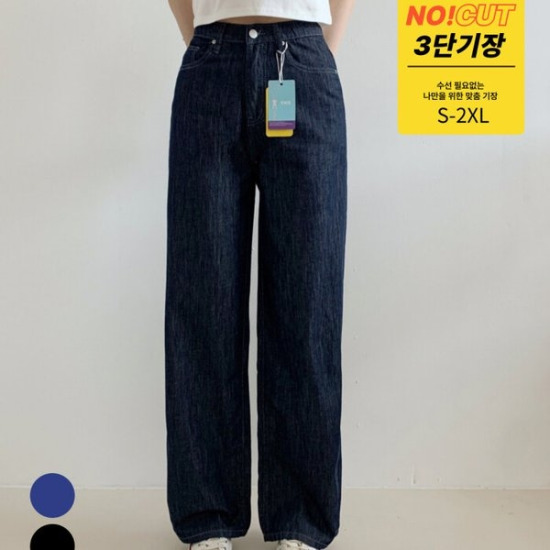 포인 / [허리밴드] 썸머 논페이드 와이드 데님 2COL