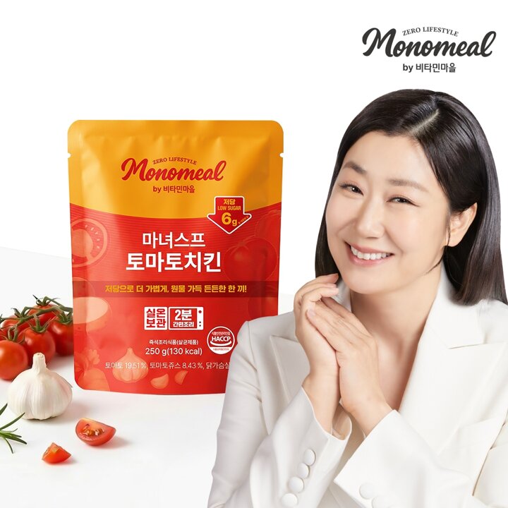 비타민마을 모노밀 저당 마녀스프 토마토치킨 (실온보관) 250g x 1팩