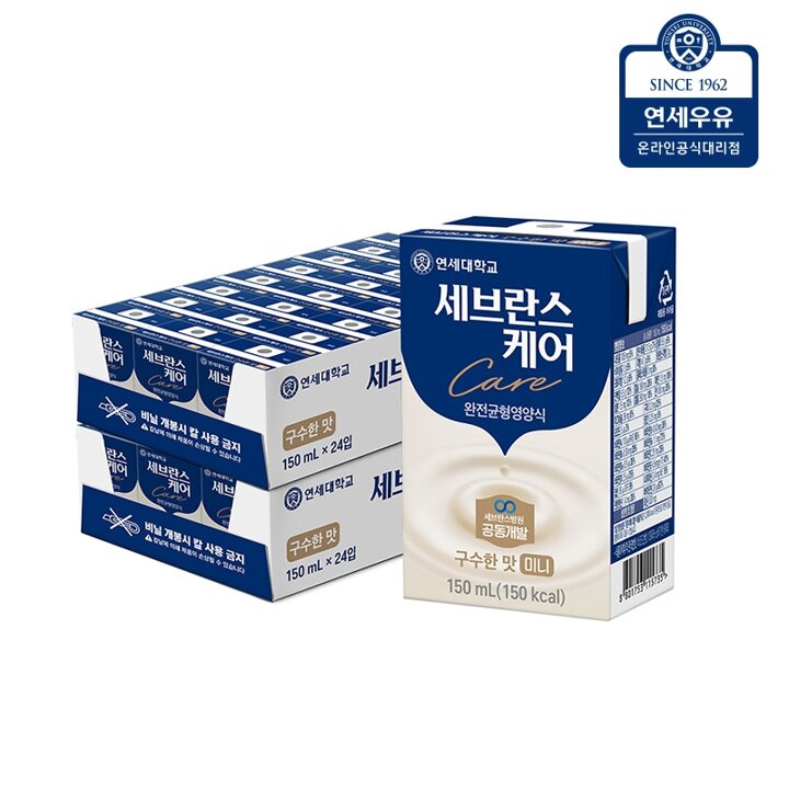 [G] 연세 세브란스케어 구수한맛 150ml 48팩