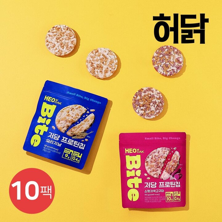 [허닭] 허닭BITE 실온 저당 프로틴칩 50g 2종 10팩