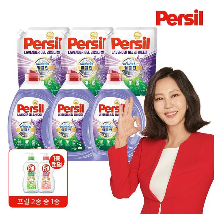 퍼실 아이코닉 파워라벤더 2L 3개 + 1.8L 3개 + 프릴700ml (일반&드럼 겸용) 