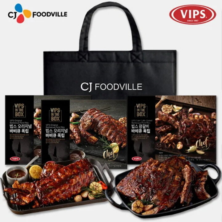 [VIPS] 빕스 시그니처 선물세트 1호(왕갈비폭립 1개+오리지널폭립 2개) FUO00377