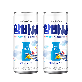 [본사직영] 환타 밀크소다 250CAN 30입
