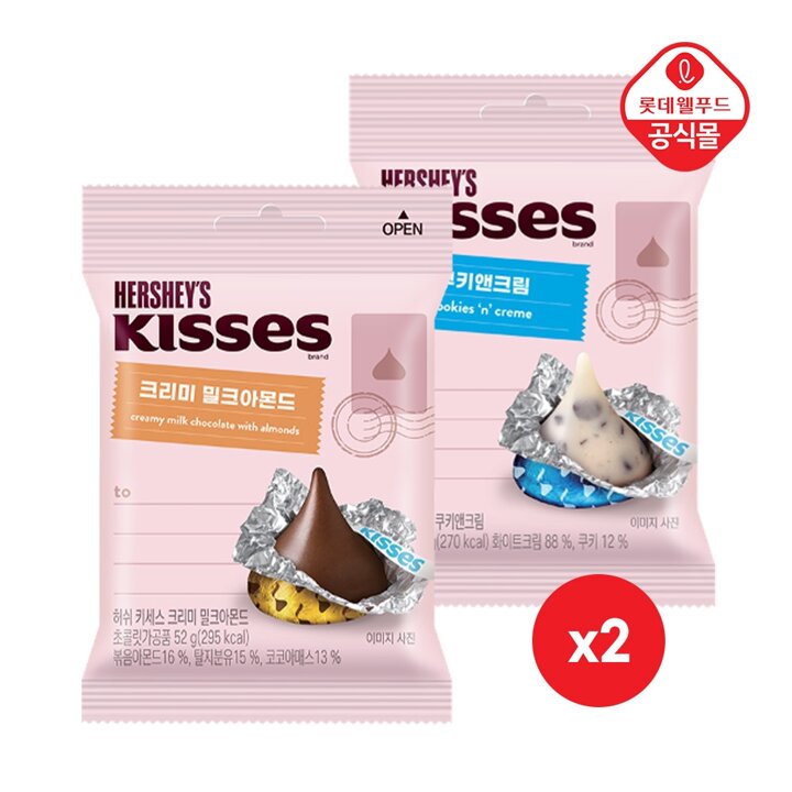 허쉬 키세스봉 밀크 52g x 2개+아몬드 52g x 2개