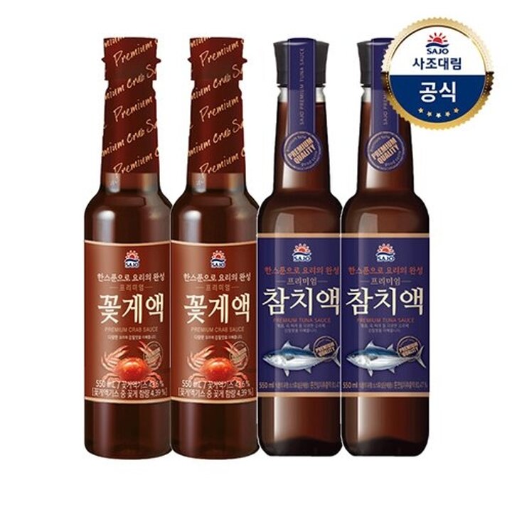 [사조대림] 프리미엄참치액 550ml x2개 +프리미엄꽃게액 550ml x2개