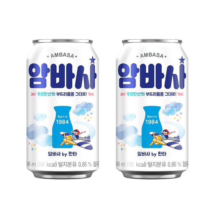 [본사직영]암바사 by 환타 345CAN X24