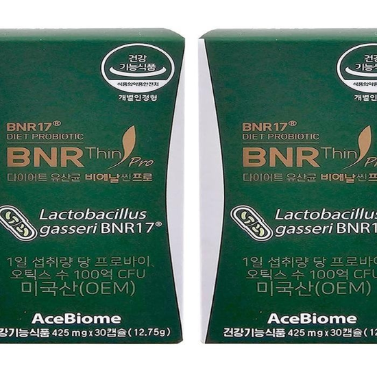 BNR17유산균비엔날씬비에날씬프로김희선다이어트유산균30캡슐2개x2SET(SH)