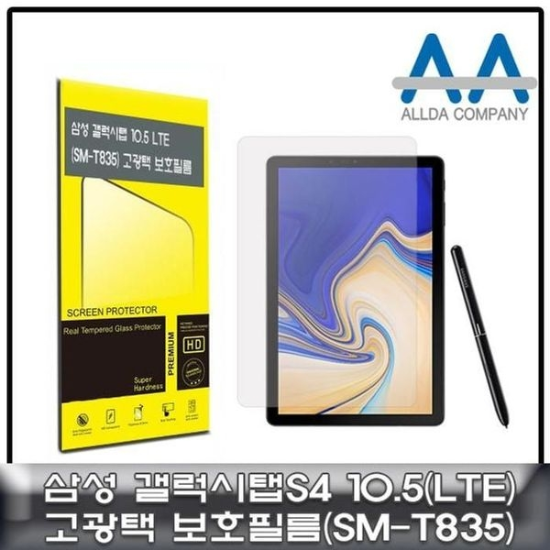 A4027_PG219516 [하프클럽/셀러허브 가전]갤럭시탭S4 10.5 LTE SM T835 고광택필름