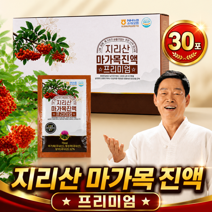 김윤오 지리산 마가목 진액 프리미엄 1박스 (70ml*30포)
