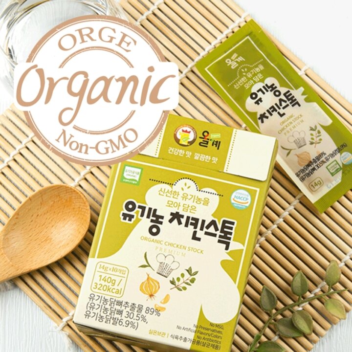 (신세계강남점)유기농 치킨스톡