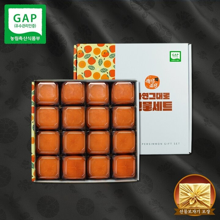 청도곶감 반건시 정감 실속형 명절 선물세트 [80g-100g 16입 1.6kg내외]