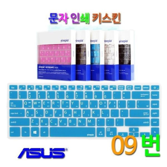 [하프클럽/셀러허브 가전]문자인쇄 키스킨 asus 젠북 UX580GE E2056T용 키커버-P391141489