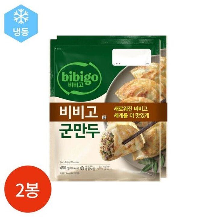 CJ 비비고 군만두 450g x 2봉[34821327]