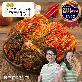 [G]깐깐 송도순 포기김치 3kg