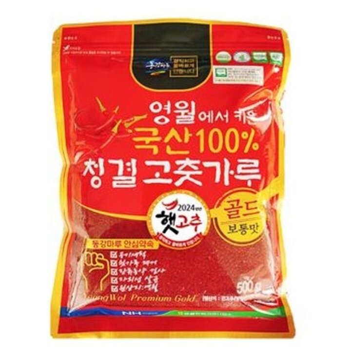 영월농협 햇 청결고춧가루 2kg(500gX4봉)[35427072]