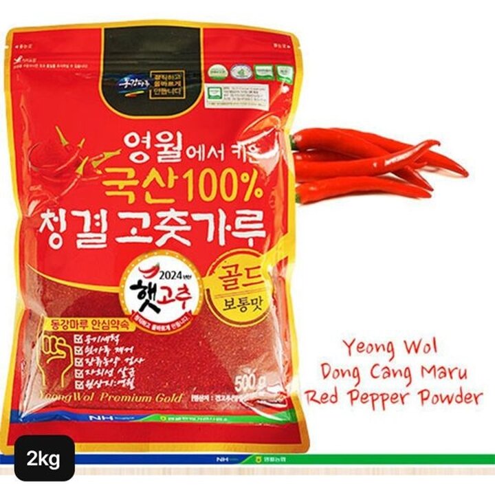 영월농협 햇 청결고춧가루 2kg(500gX4봉)[35427072]