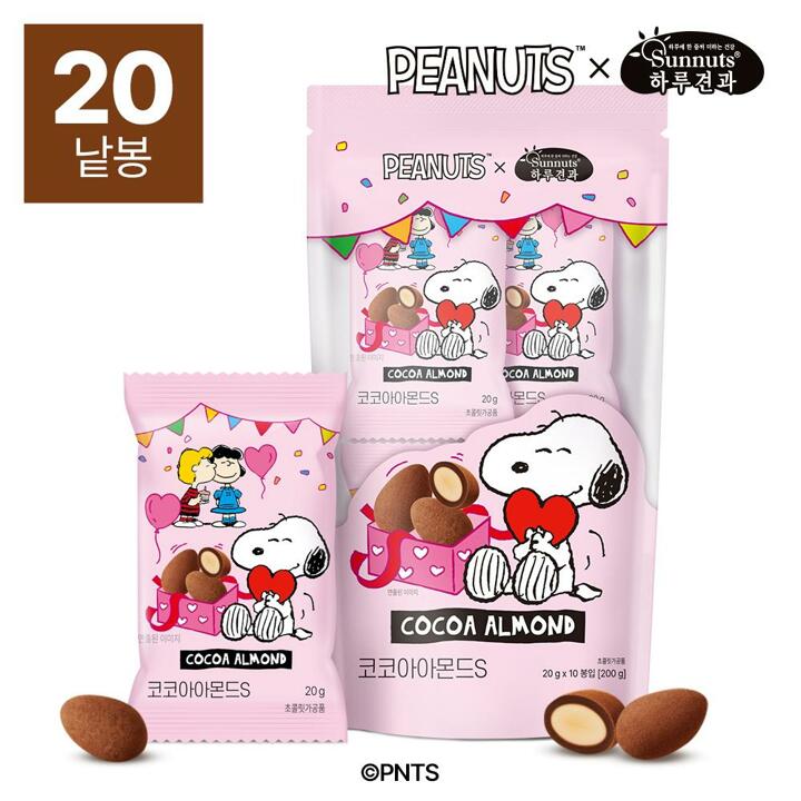 [하루견과x스누피] 코코아아몬드 20gx20봉