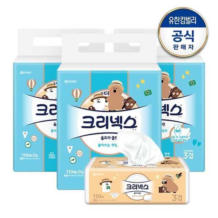 크리넥스 천연3겹 울트라클린 팝업티슈 110매X3입X3개