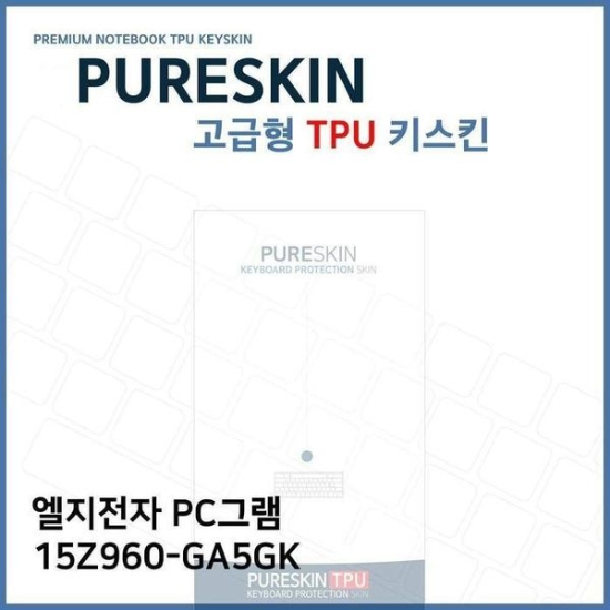 [하프클럽/셀러허브 가전]E.LG 키덮개 PC그램 15Z960 GA5GK 노트북 TPU