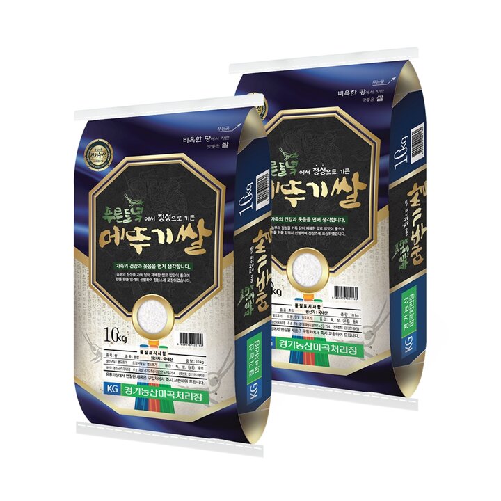 [2025년산] 햅쌀 푸른들녘 메뚜기쌀 20kg