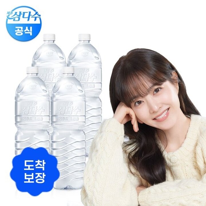 [도착보장] 삼다수 2L 24병 (유라벨/무라벨 랜덤발송)