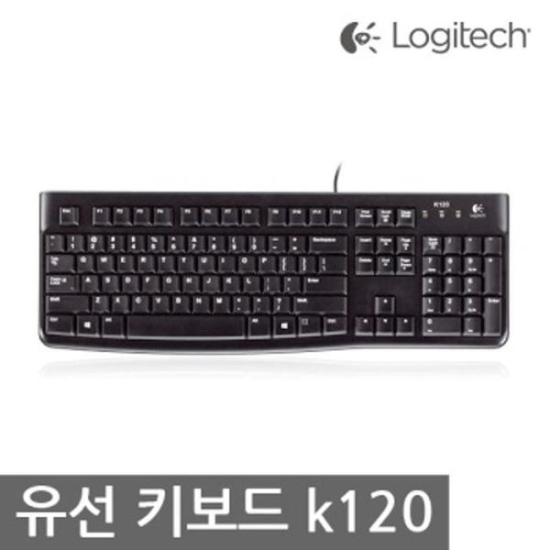 [하프클럽/셀러허브 가전]USB키보드 LOGITECH 유선키보드