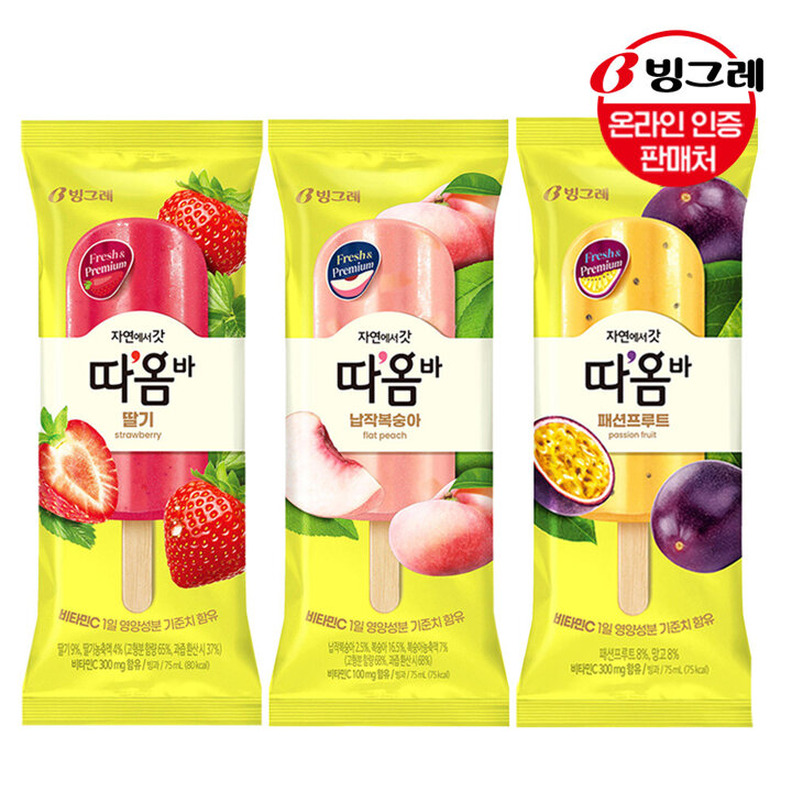 [G]빙그레 따옴바 3종 딸기/패션프루트/복숭아 30개 /아이스크림