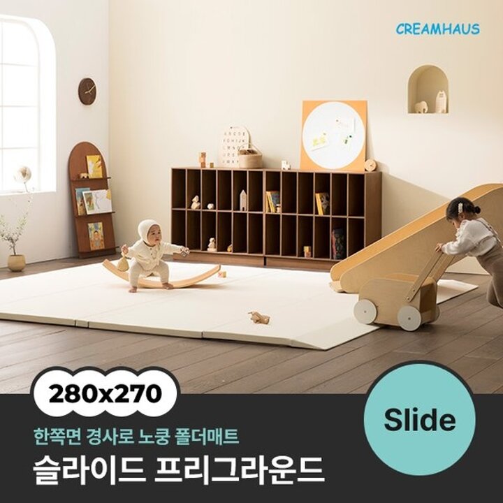 [임직원 전용] 슬라이드 프리 그라운드 매트 (280x270x4cm)