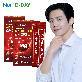 뉴트리디데이 흡수 빠른 액상 젖산 마그네슘 스틱 200 x 2개 총28포
