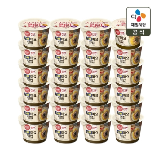 [하프클럽/CJ제일제당]햇반 컵반 스팸마요덮밥 219g x23개 치킨마요덮밥 233g..-P381947670