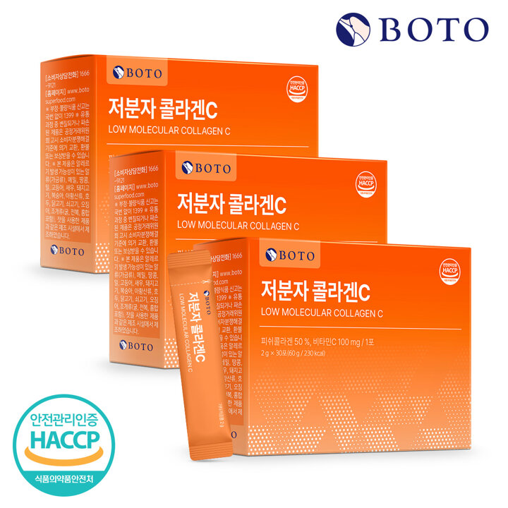 [보뚜] 저분자 콜라겐C 2g 30포 x 3박스