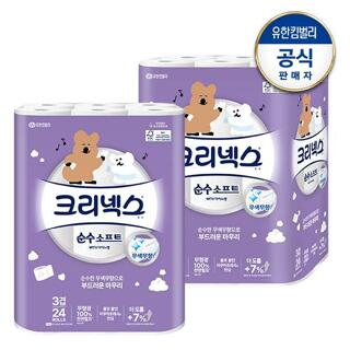 크리넥스 순수소프트 롤화장지 다이노탱 25M-24롤X2팩