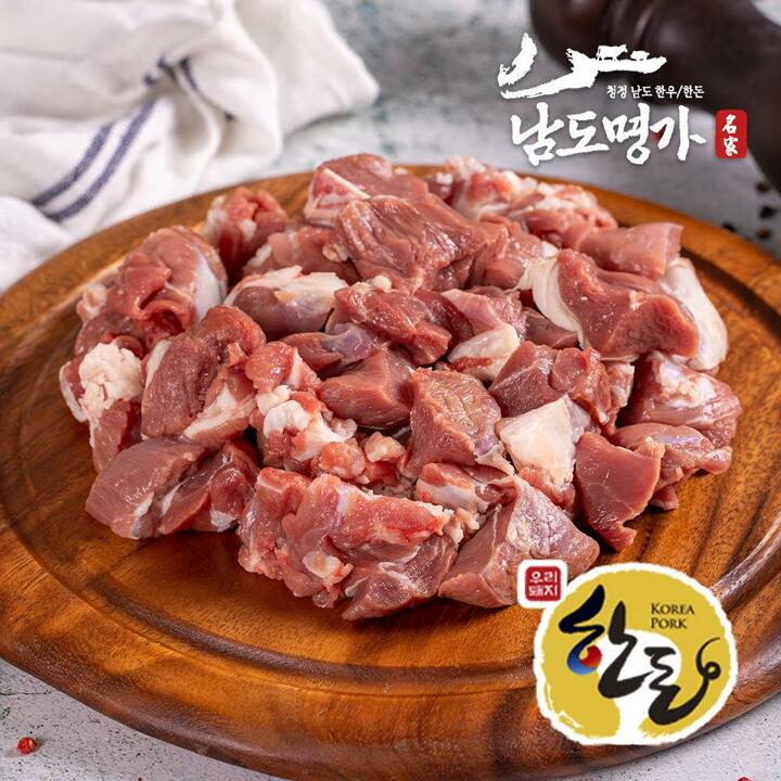 [남도명가] 한돈 앞다리살 (500g/1등급/찌개용/냉장)