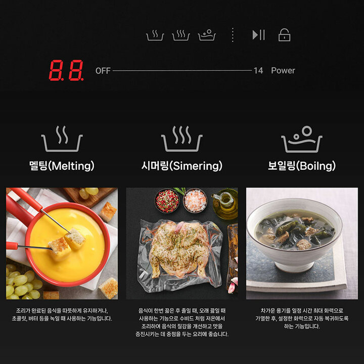 린나이 빌트인 3구 인덕션 전기레인지 IHM16BS (전국 배송+기본설치 무료)