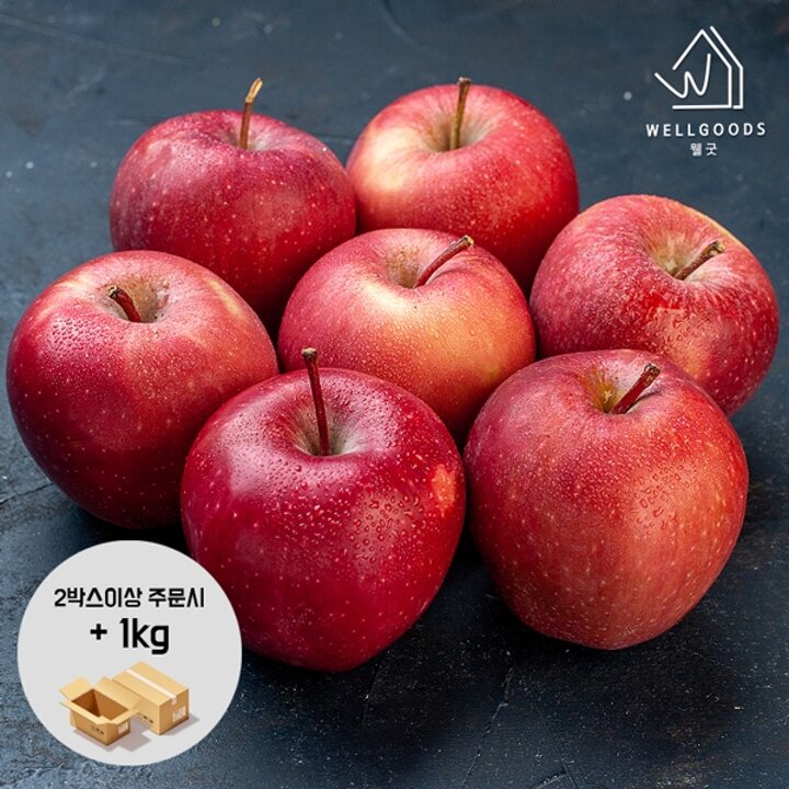 [2박스구매+1kg]경북 가정용 사과 2kg(9과내,소과)
