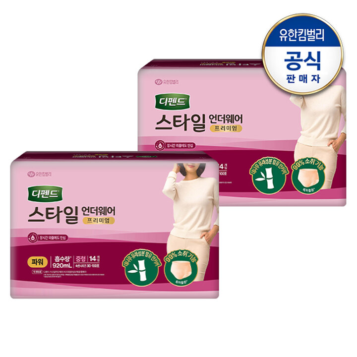 디펜드 스타일 언더웨어 프리미엄 파워 흡수력 요실금 팬티형 여성용 성인기저귀 중형 14매x2팩