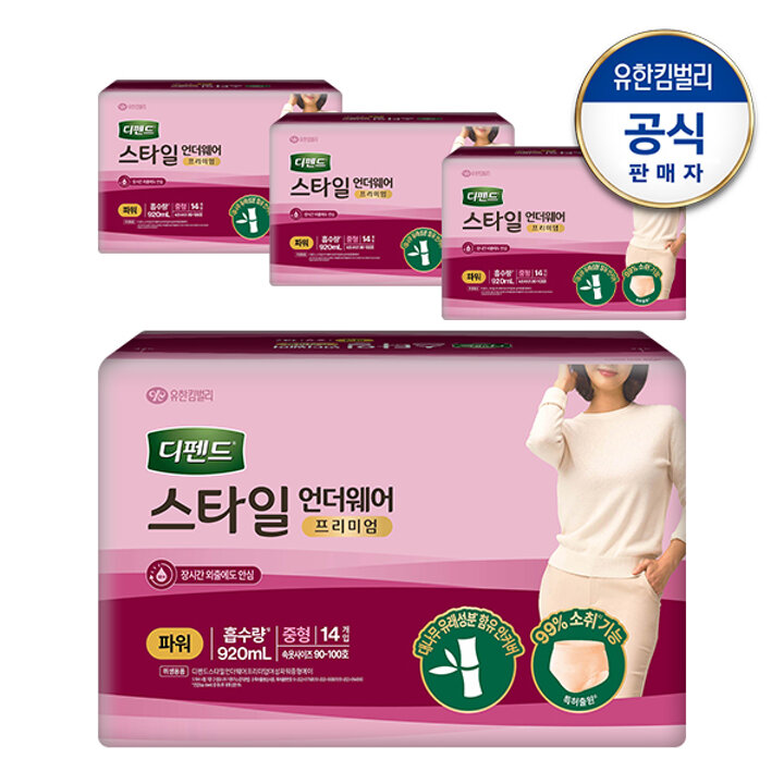 디펜드 스타일 언더웨어 프리미엄 파워 흡수력 요실금 팬티형 여성용 성인기저귀 중형 14매x4팩