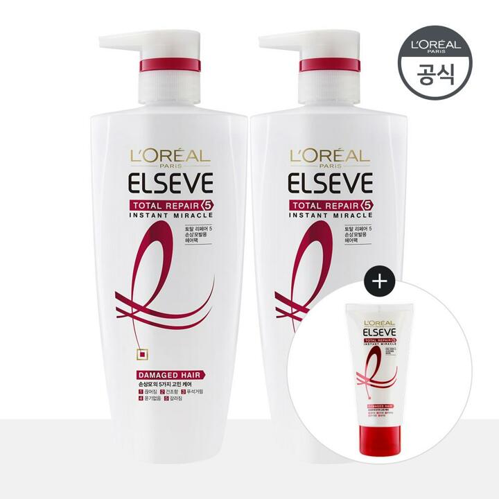 로레알파리 토탈 리페어5 인스턴트 미라클 헤어팩 700ml 2개 [증정]TR5 헤어팩 50ml