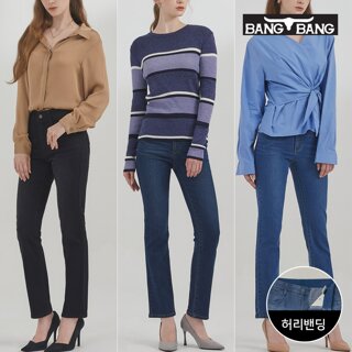 [뱅뱅] 여성 라이크라 스트레이트핏 데님 3종세트