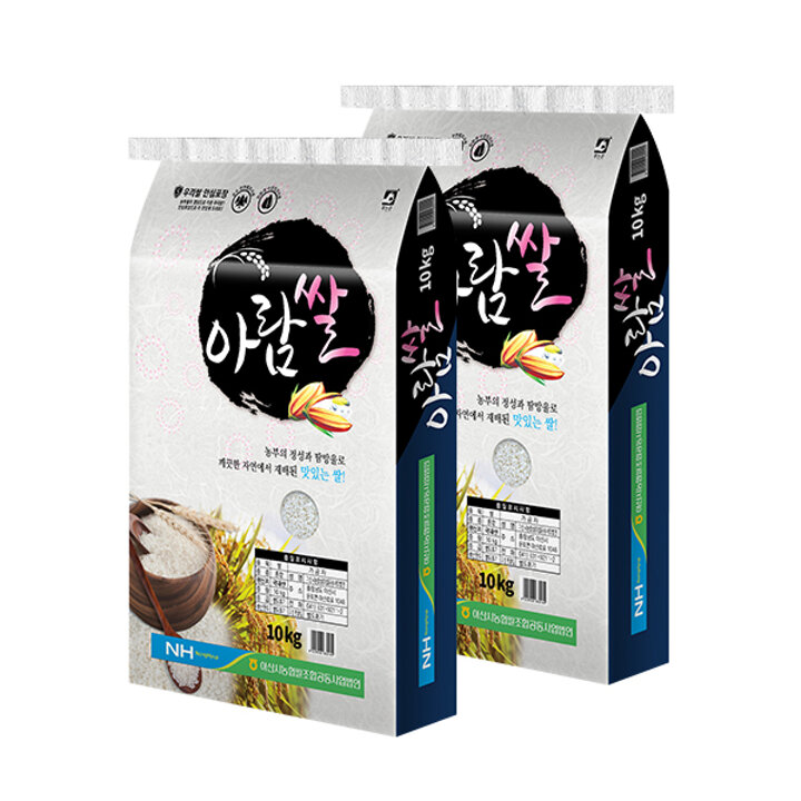 [영인농협] 맛있는 쌀 아람쌀 상등급 20kg(10kg+10kg)