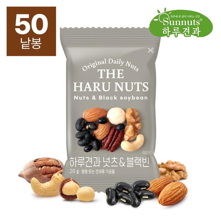 [하루견과] 넛츠 앤 블랙빈 20g 50봉 /순수견과5종+열풍약콩