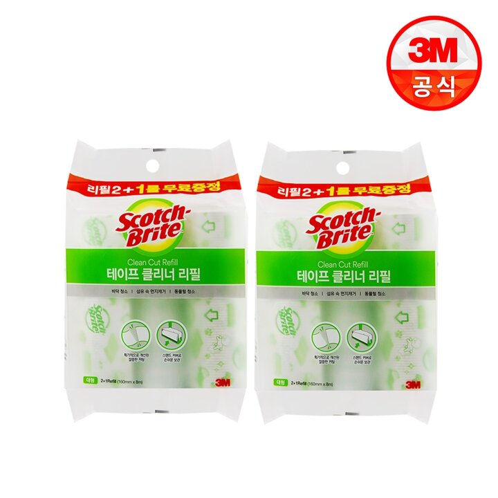 대형 테이프클리너 리필 2+1입(2개)