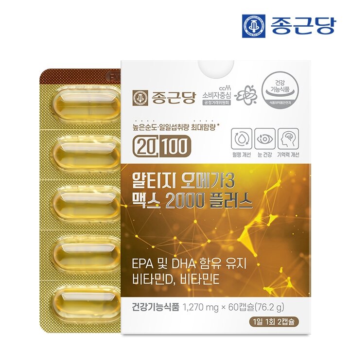 종근당 20100 알티지 오메가3 맥스 2000 플러스 60캡슐 1박스 / 일일 최대섭취 비타민D 혈행개선