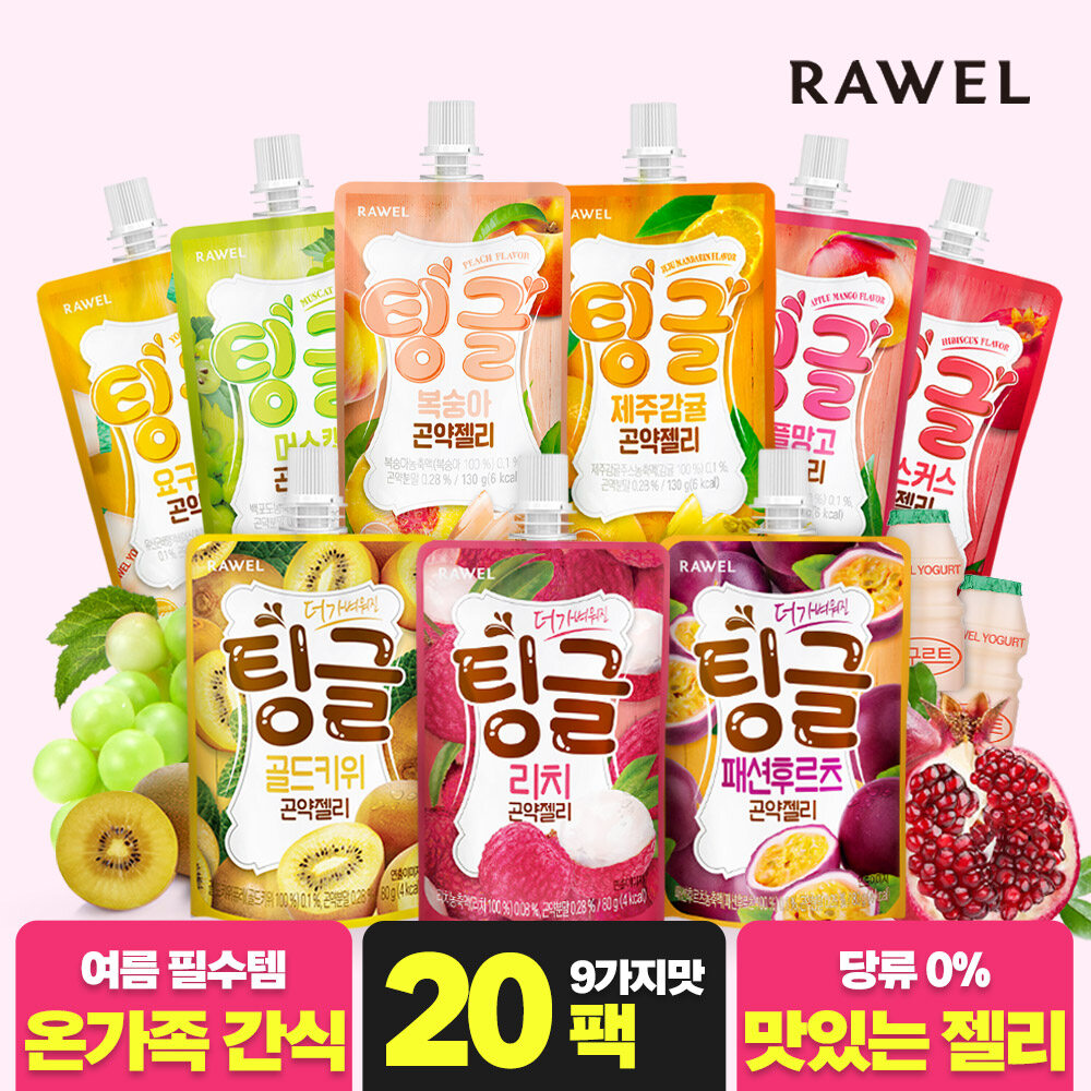 [20팩] 로엘 팅글 곤약젤리 9가지맛 골라담기(복숭아,머스캣,애플망고,감귤,요구르트,리치 등)
